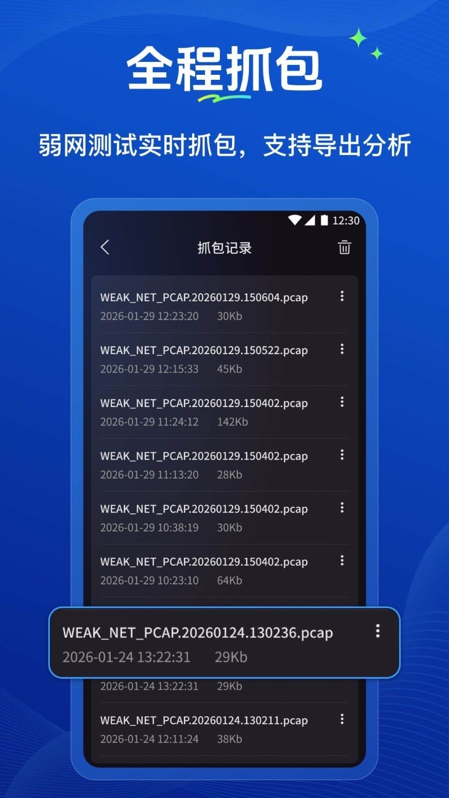 �����ܼ����°�����v1.0.2 �ֻ���