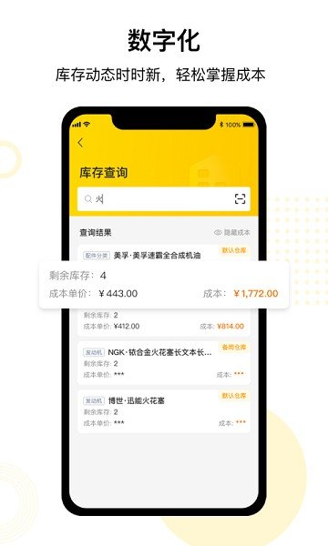 �ŵ�ͨapp�������°�v3.9.5 ��׿��