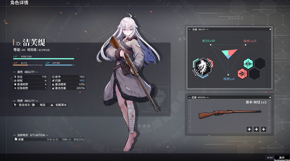 ����̮��������ж�v1.0.7.30 �ٷ���