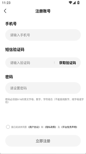 ��i�����ֻ����°�v1.4.3 �ֻ���