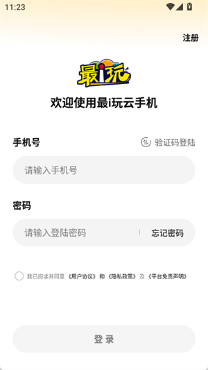 ��i�����ֻ����°�v1.4.3 �ֻ���