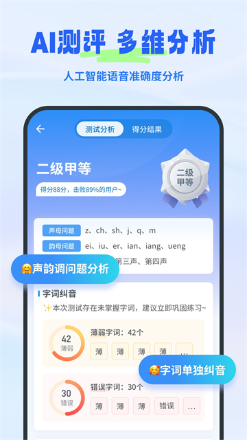 ��ͨ���������°�����v2.6.6 �ֻ���