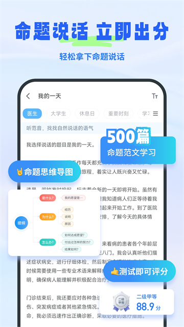 ��ͨ���������°�����v2.6.6 �ֻ���