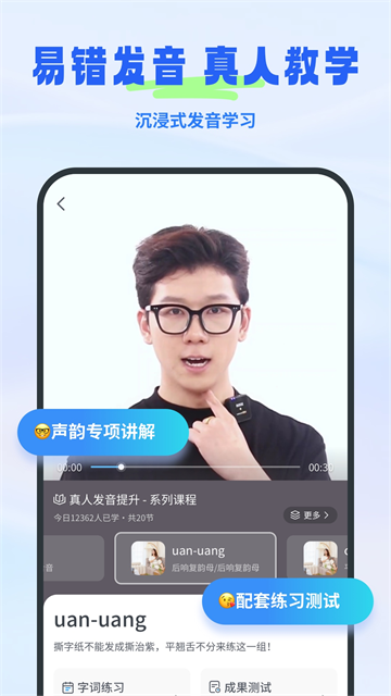 ��ͨ���������°�����v2.6.6 �ֻ���