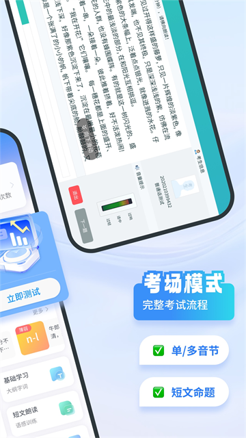 ��ͨ���������°�����v2.6.6 �ֻ���
