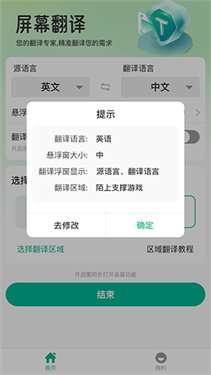 ��Ļ������app�ٷ���v1.1.7 �ֻ���