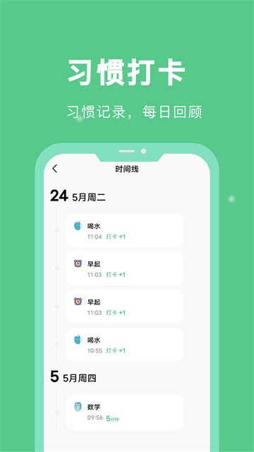 רעѧϰapp�ٷ�����v26.07.08 �ֻ���