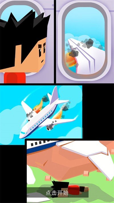 ���콨������Ϸ�������°�(Isle Builder)v0.3.18 ���İ�