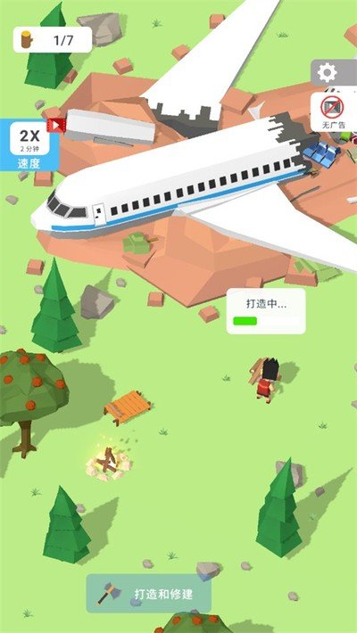 ���콨������Ϸ�������°�(Isle Builder)v0.3.18 ���İ�