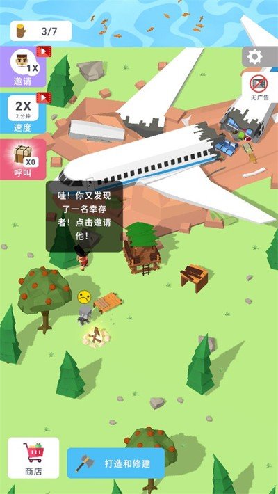���콨������Ϸ�������°�(Isle Builder)v0.3.18 ���İ�