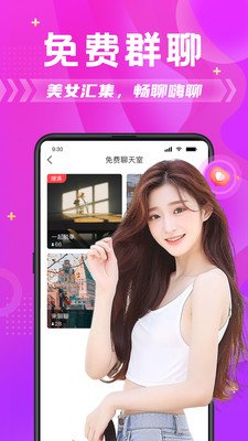 ����ƴ��App�ֻ���v6.8.0 ��׿��