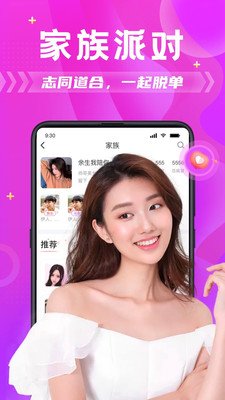 ����ƴ��App�ֻ���v6.8.0 ��׿��