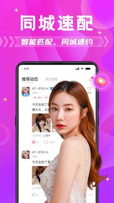 ����ƴ��App�ֻ���v6.8.0 ��׿��