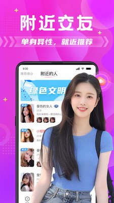 ����ƴ��App�ֻ���v6.8.0 ��׿��