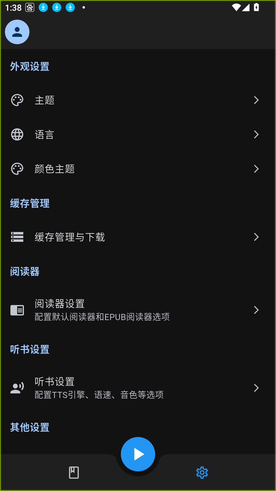 �������鰲׿������v2.0.9 �ֻ���