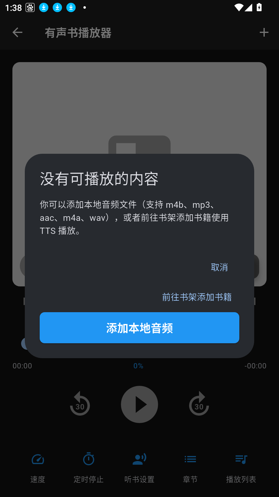 �������鰲׿������v2.0.9 �ֻ���