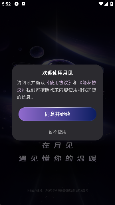 �¼��������°�����v2.0.21 �ֻ���