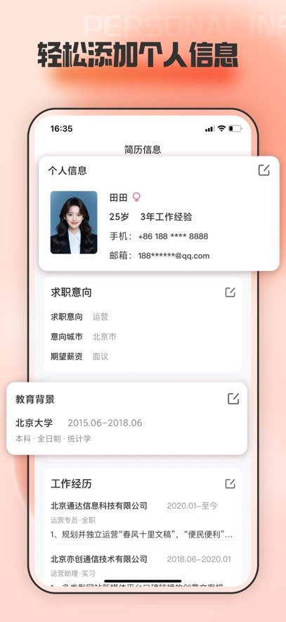 �ֻ��ĵ��༭app���ذ�װ�ֻ���v1.2.2 ��׿��