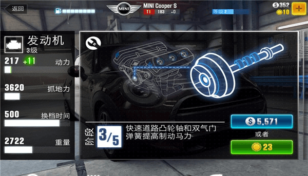 csr racing 2���İ�v6.4.0 �ֻ���
