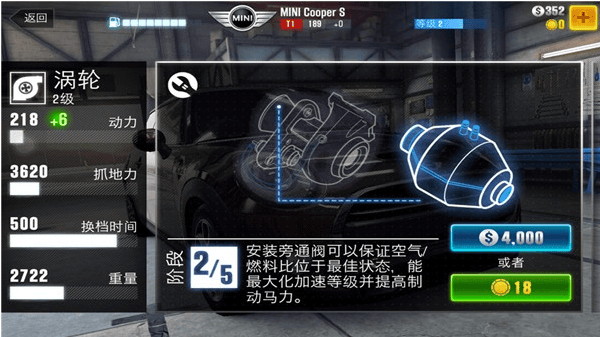 csr racing 2���İ�v6.4.0 �ֻ���