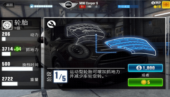 csr racing 2���İ�v6.4.0 �ֻ���