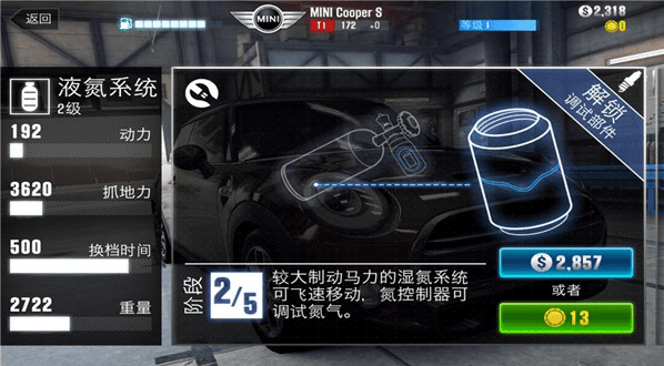 csr racing 2���İ�v6.4.0 �ֻ���
