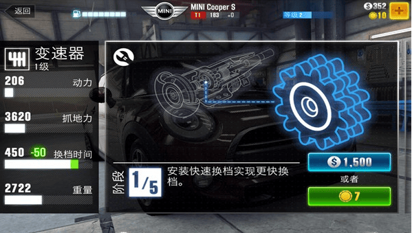 csr racing 2���İ�v6.4.0 �ֻ���