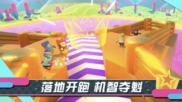 �Ƕ������ΰ�׿��(Fall Guys)v21.3.0 �ֻ���