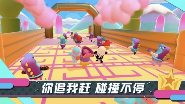 �Ƕ������ΰ�׿��(Fall Guys)v21.3.0 �ֻ���