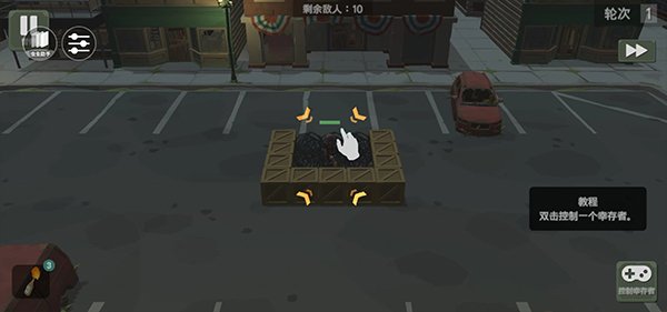 ɥʬ�����ֻ�������v2.61 ����