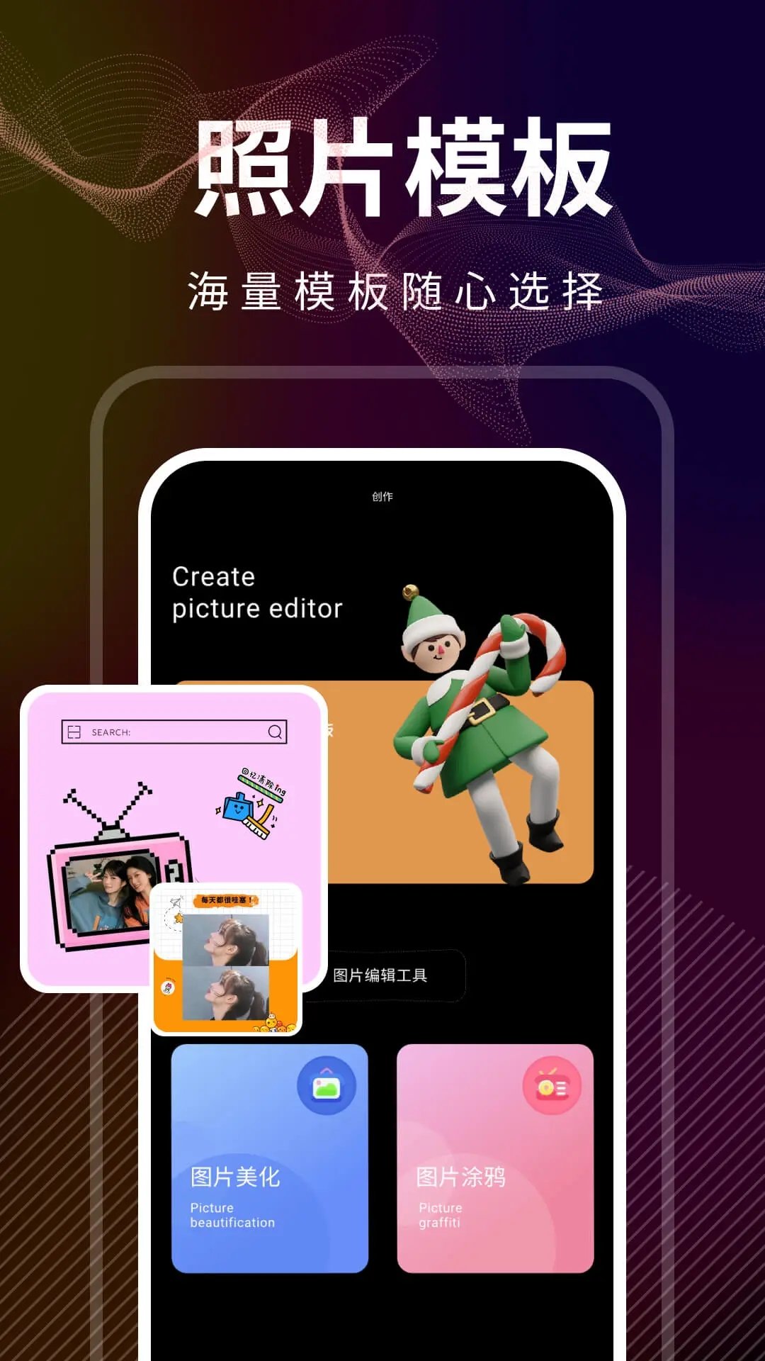 ��Ӱ��ͼapp��������v1.17 ��׿��