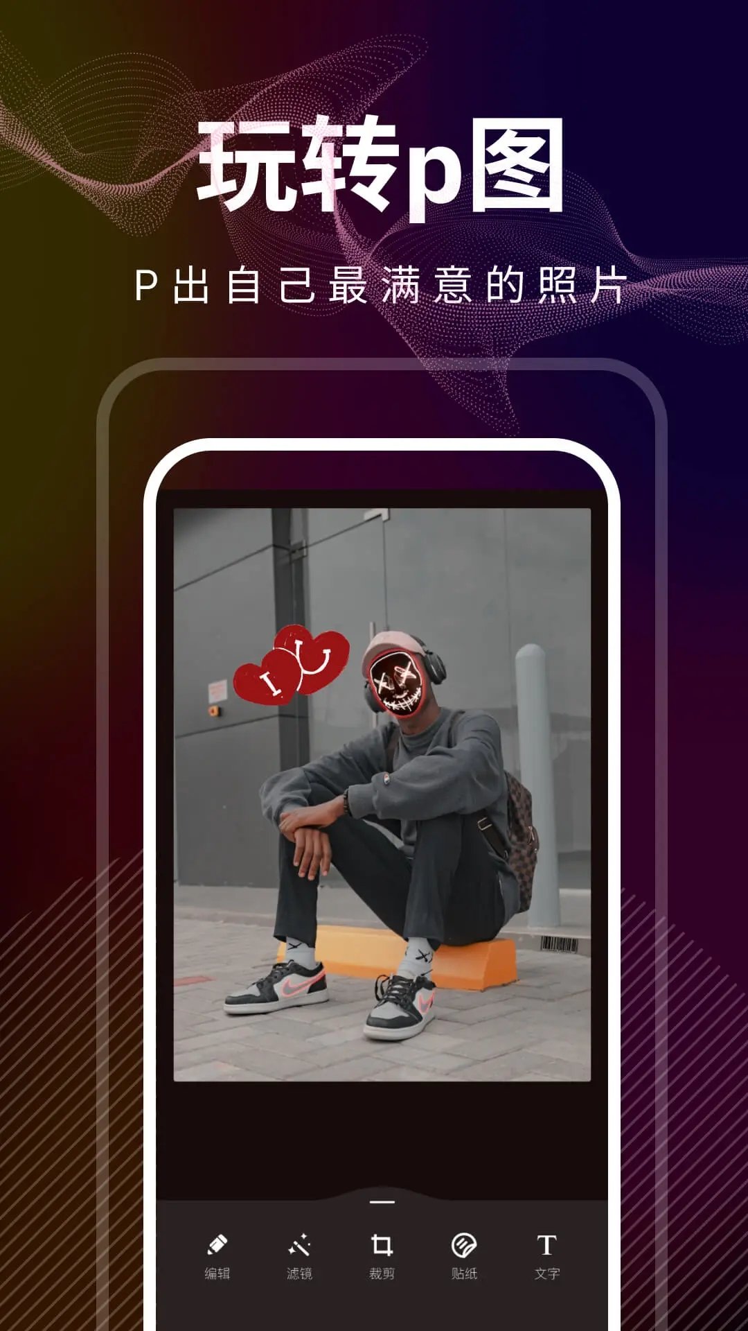 ��Ӱ��ͼapp��������v1.17 ��׿��