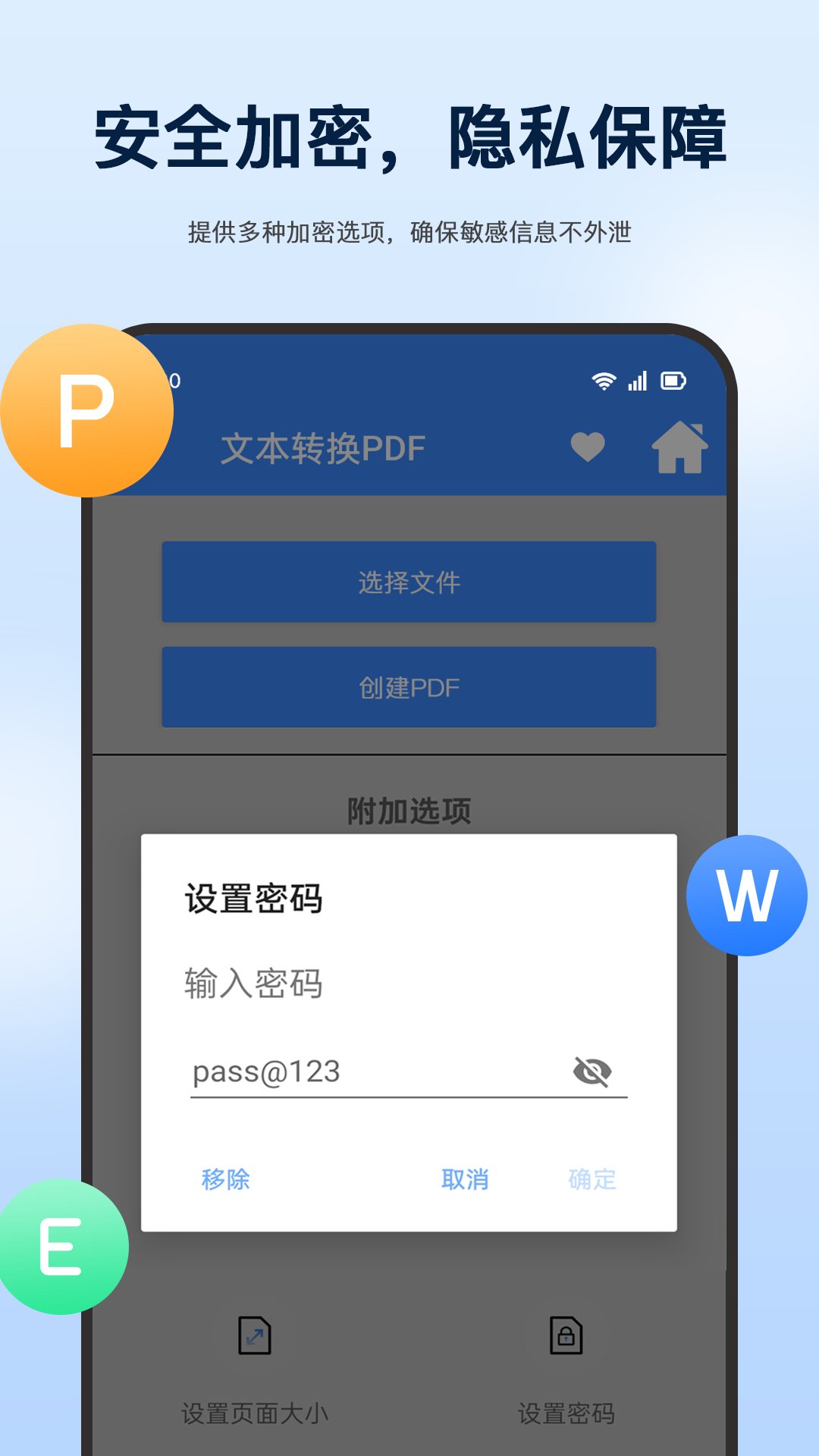 PDFȫ�����ֹٷ�������v1.0.1 �ֻ���