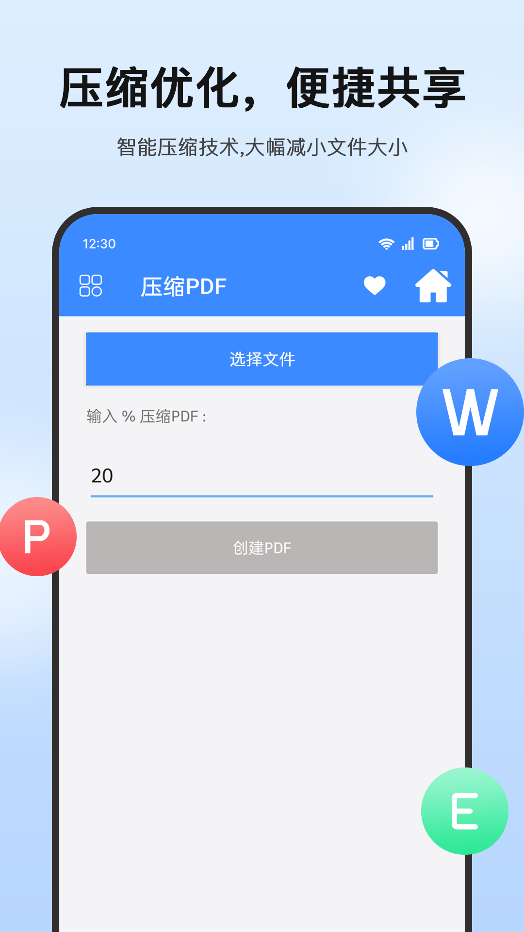 PDFȫ�����ֹٷ�������v1.0.1 �ֻ���
