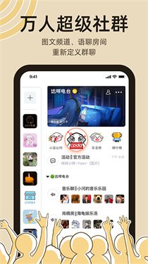 ����籾ɱapp�������°�v2.1.79 ��׿��