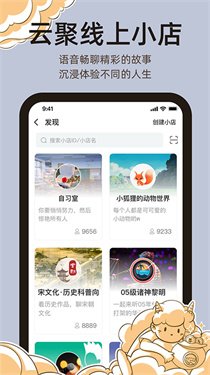 ����籾ɱapp�������°�v2.1.79 ��׿��