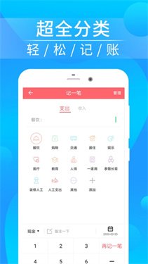 ���˼��˱�app��׿��v4.3.7 �ֻ���
