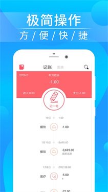 ���˼��˱�app��׿��v4.3.7 �ֻ���