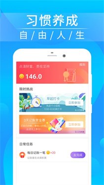 ���˼��˱�app��׿��v4.3.7 �ֻ���