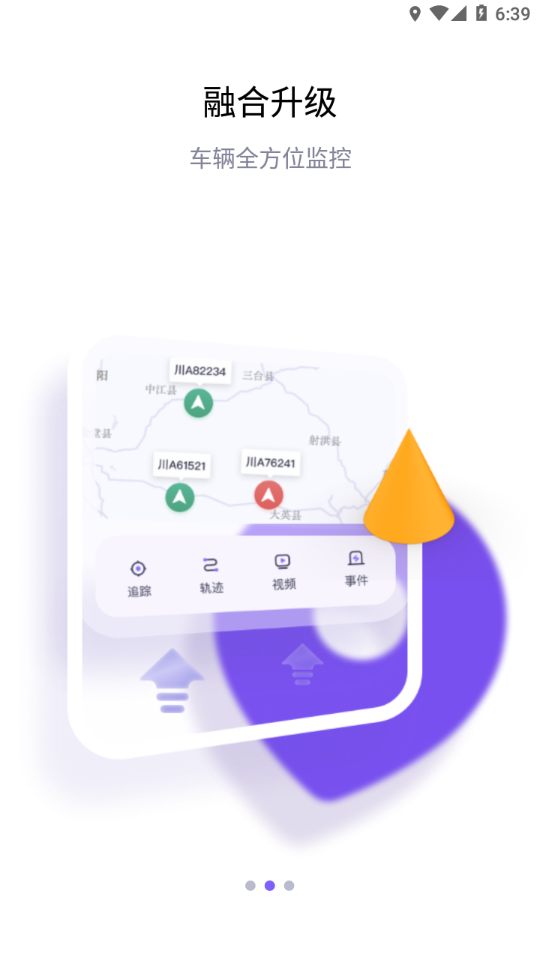 g7�ֻ��ܳ�app��׿��v4.2.7 �ֻ���