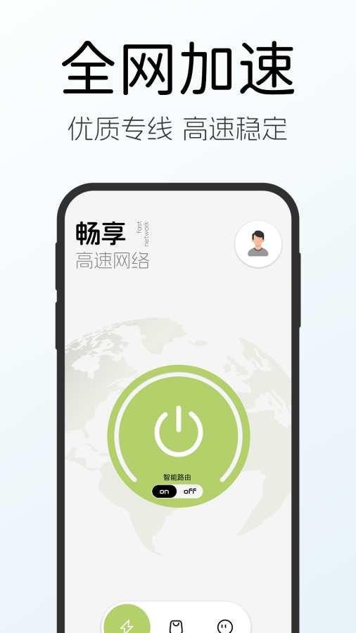 ��Ҷ�������ֻ�������v1.0 ��׿��