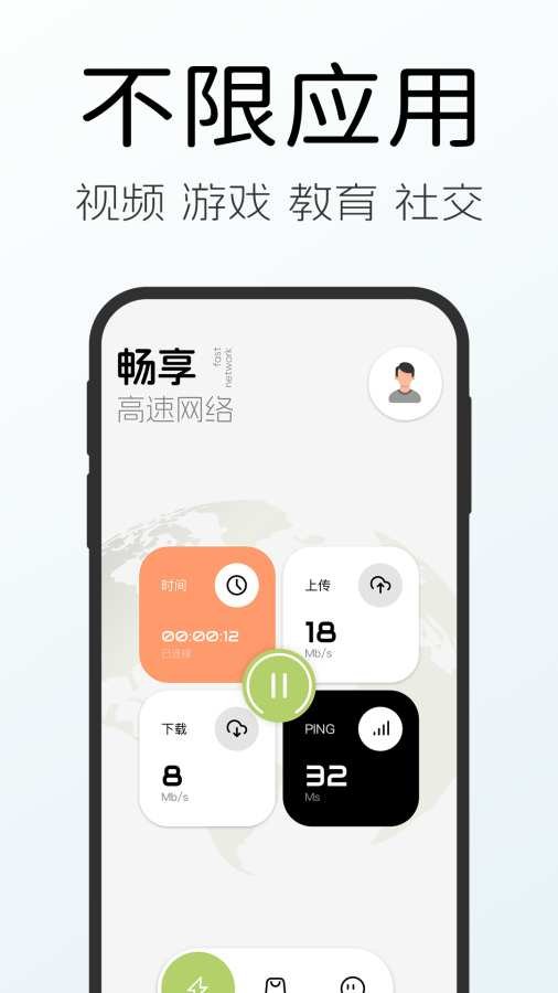 ��Ҷ�������ֻ�������v1.0 ��׿��