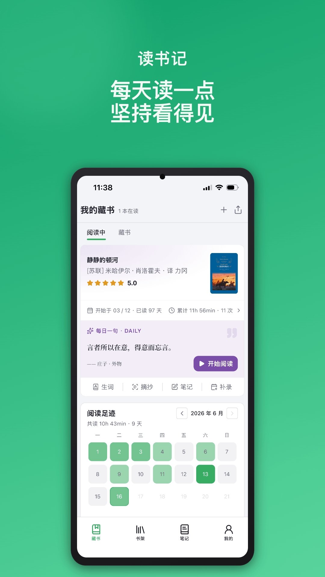 ���鼣app���°�v1.8.0 ��Ѱ�
