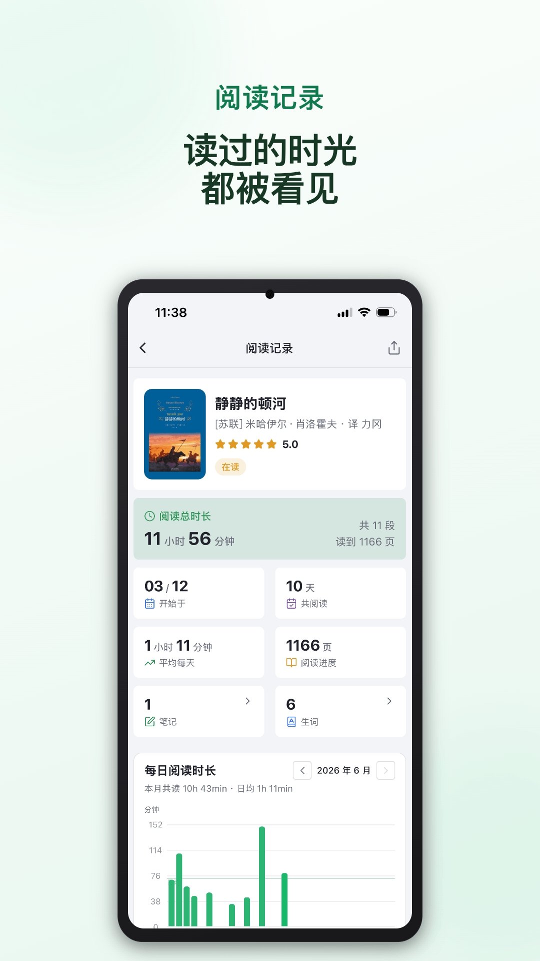 ���鼣app���°�v1.8.0 ��Ѱ�