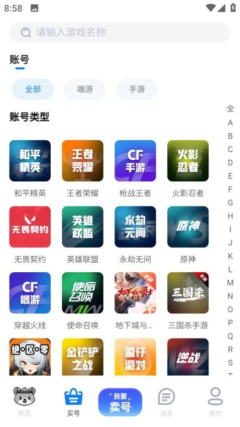 �Һ���app�ٷ���v1.2.5 ���°�