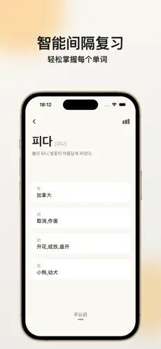 flowko����������Ѱ�(���ﵥ��)v1.6.0 �ֻ���
