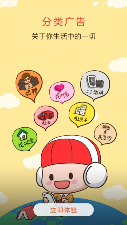 �ر���app���°�v5.7.0 ��׿��