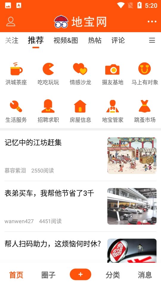 �ر���app���°�v5.7.0 ��׿��