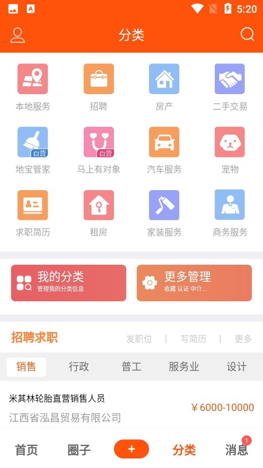�ر���app���°�v5.7.0 ��׿��
