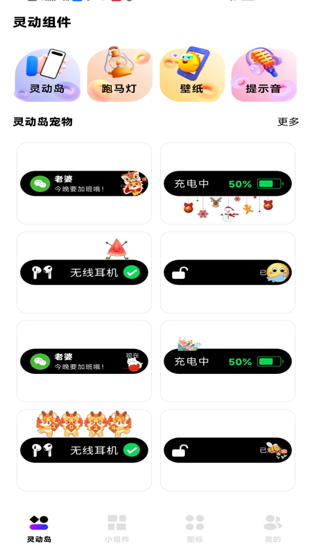 ��һ��С���app��Ѱ�v1.0.6 �ֻ���